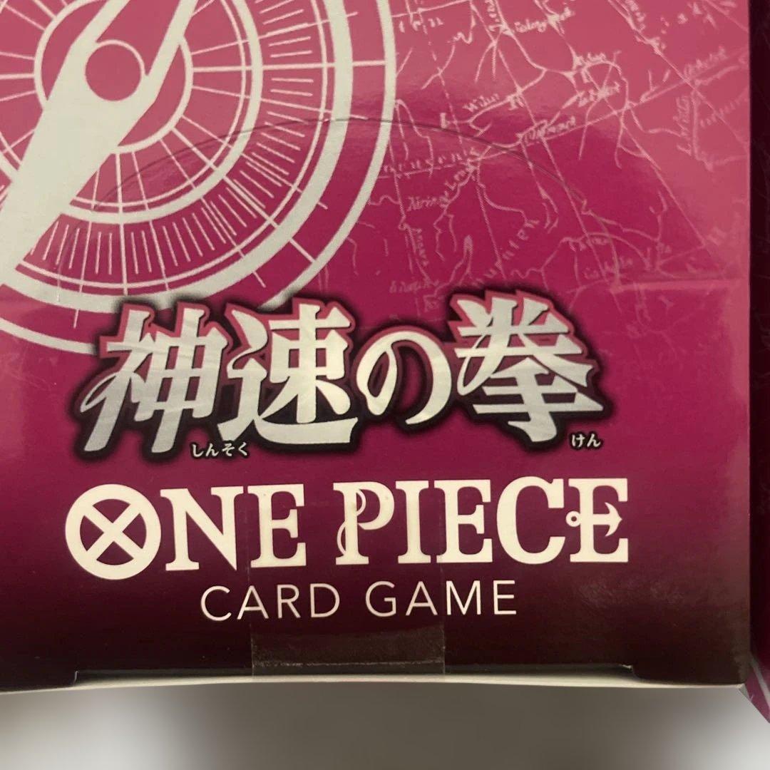 ワンピース カード 神速の拳 OP-11 6BOX テープ付き