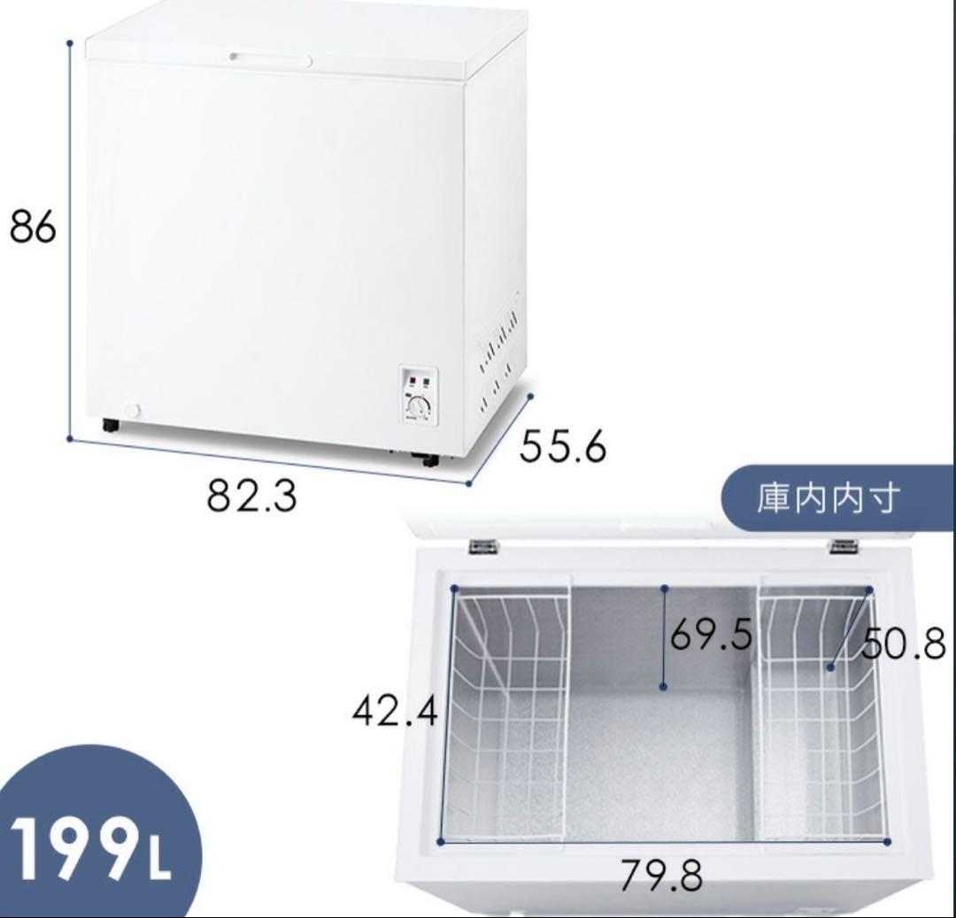 8*d様 190L 縦型冷凍庫 ホワイト アイリスオーヤマ