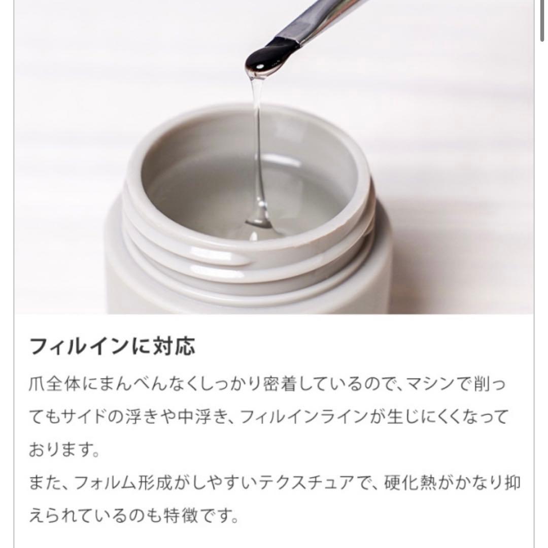 グレースジェル Pベース＆Pボンダー