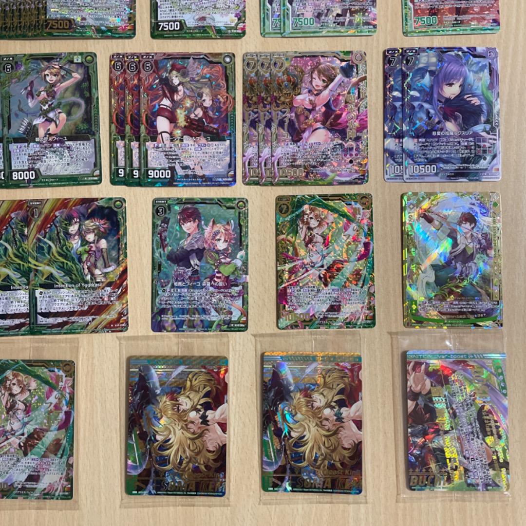 【Z/X】 剣淵相馬 フィーユ ホログラム カードガチャ限定 シークレット