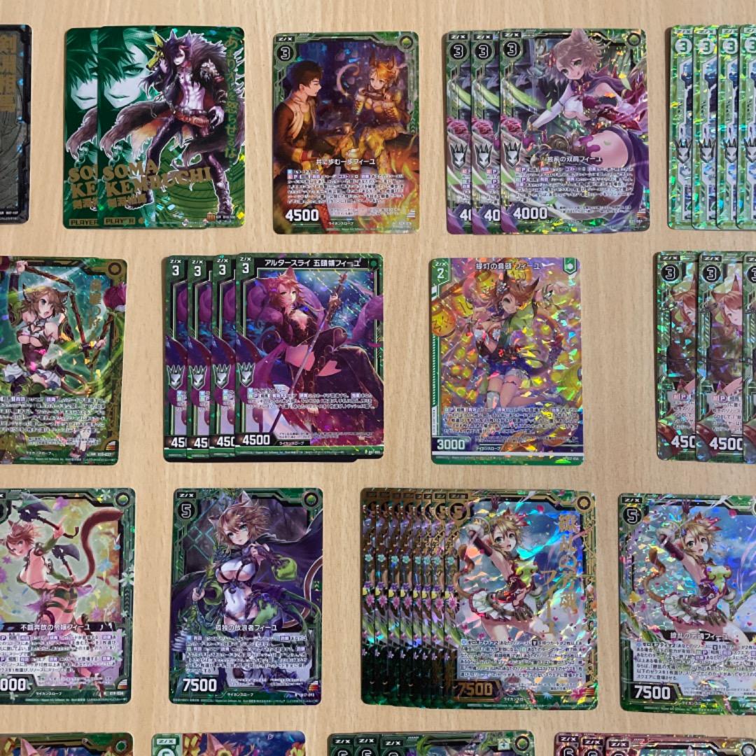 【Z/X】 剣淵相馬 フィーユ ホログラム カードガチャ限定 シークレット