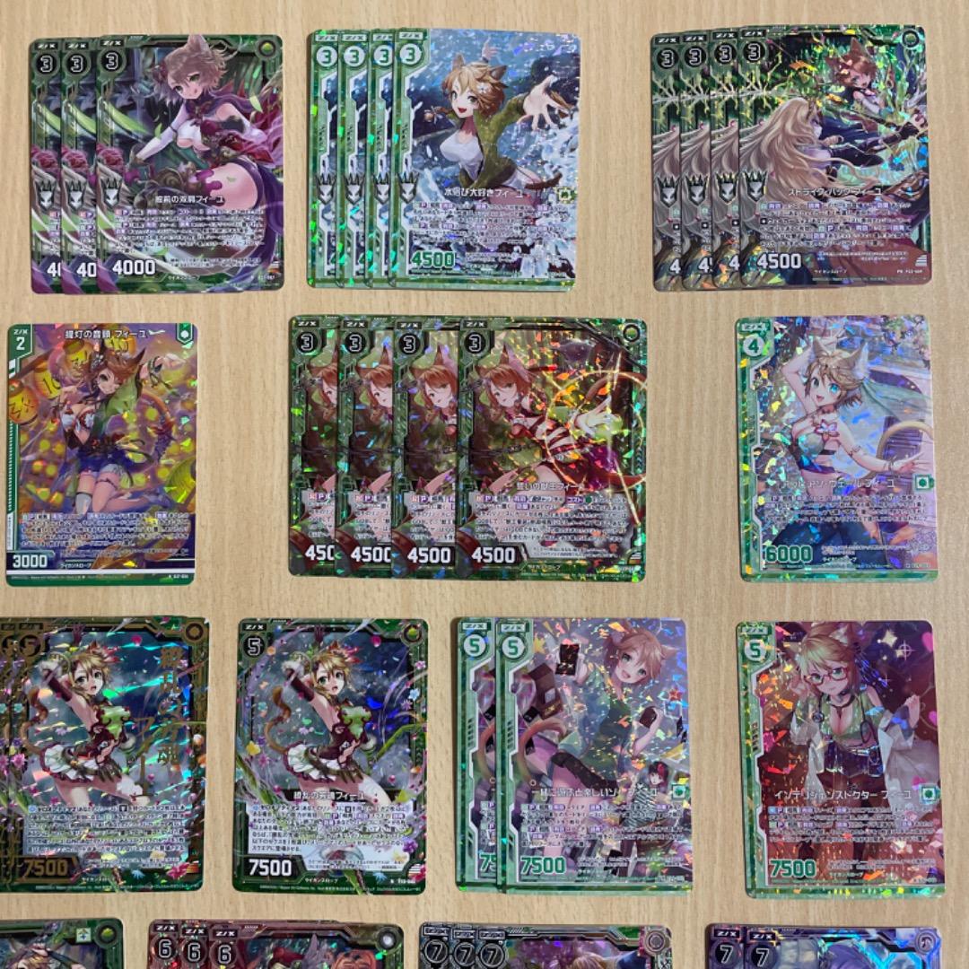 【Z/X】 剣淵相馬 フィーユ ホログラム カードガチャ限定 シークレット