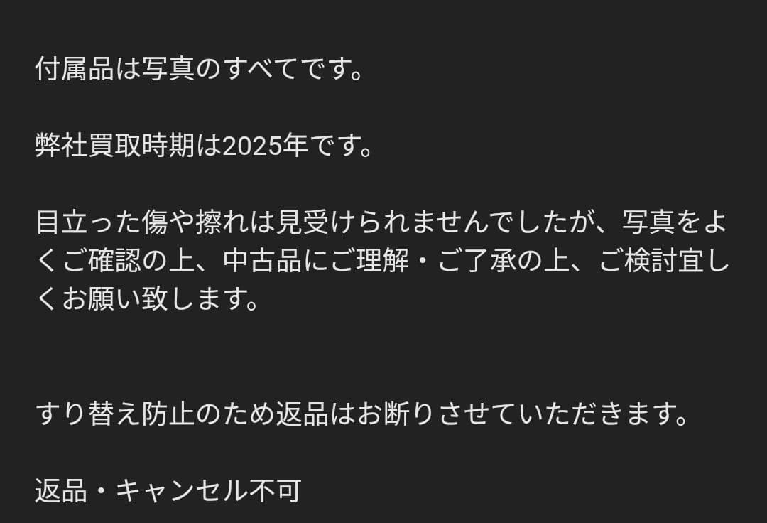 と*ん様 Nintendo Switch 本体 青/赤 ジョイコン付き