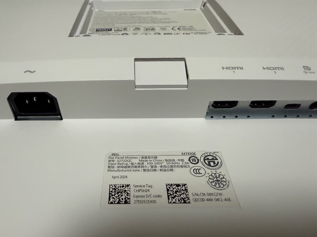 DELL モニター S2722QC 27インチ 4K 2024年製