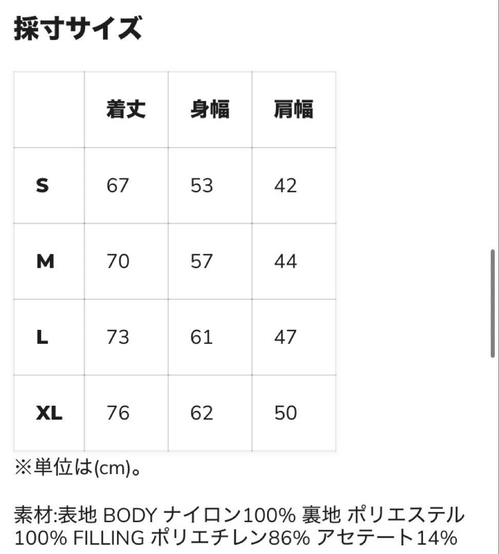 VOLCOM Iguchi SlackVest - Black バックカントリー