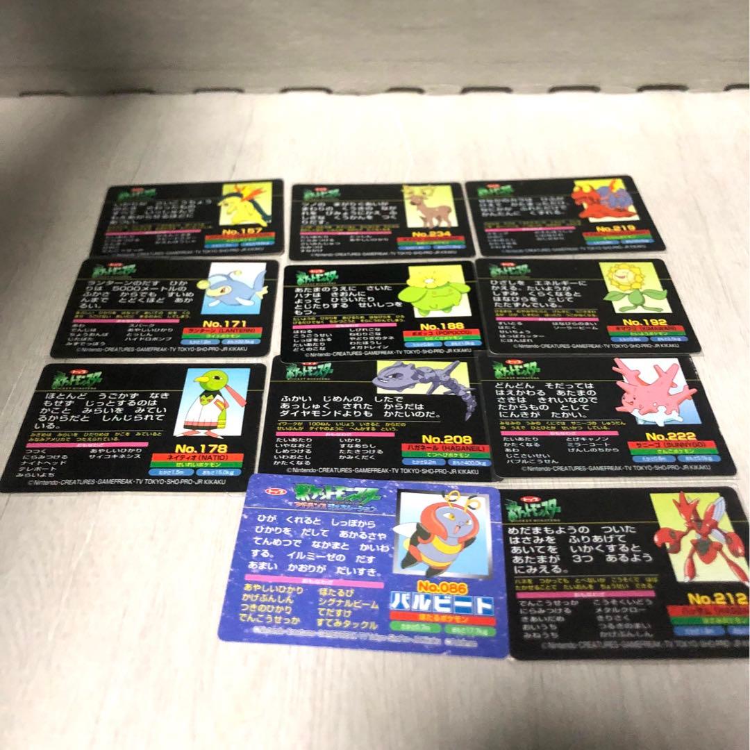 希少 ポケモンカードダズ　トップガム　金銀　アドバンスジェネレーション　美品