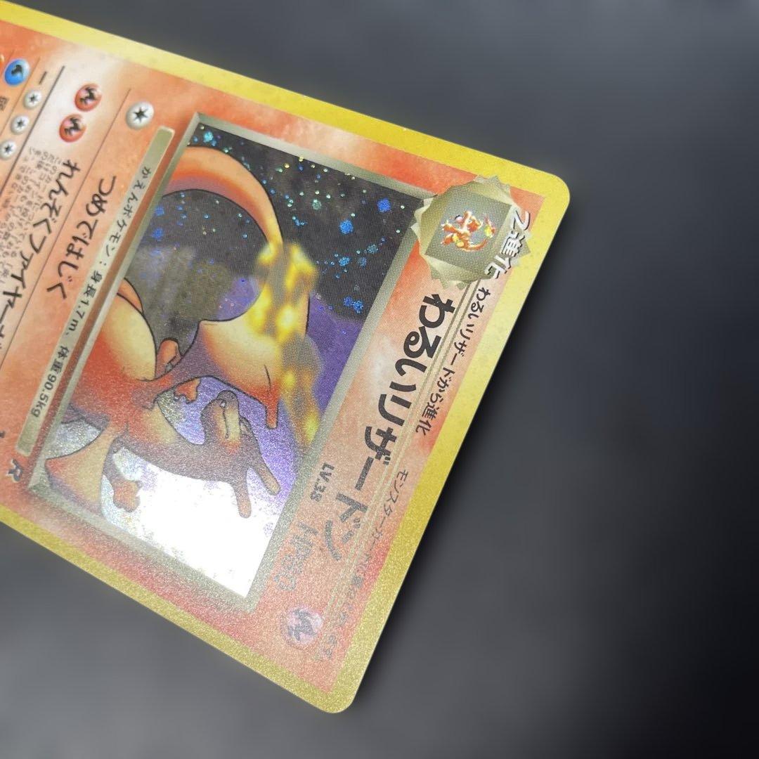 ポケモンカード旧裏　わるいリザードン 第4弾拡張パック ロケット団　2a