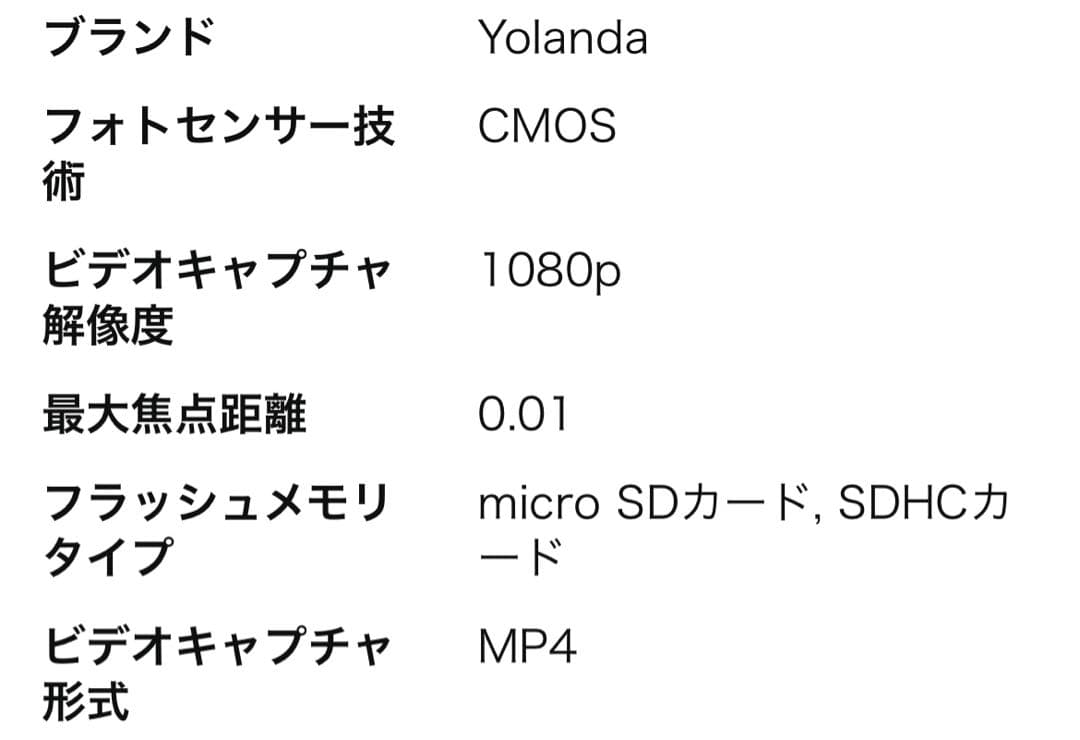（値下げ可）1080p ビデオカメラ 本体 ウェアラブルカメラ アクションカメラ