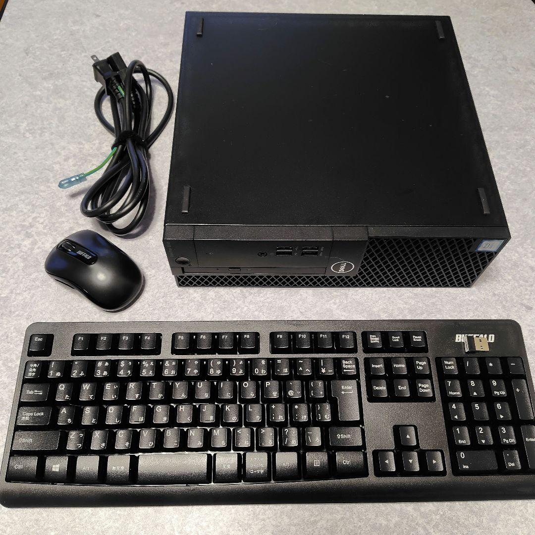 Dell OptiPlex 3050　キーボード　マウス　付き