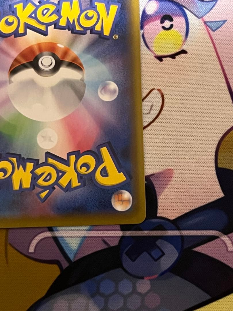 p*h様 【美品】リザードンVMAX SSR 300円スタート！　最安値