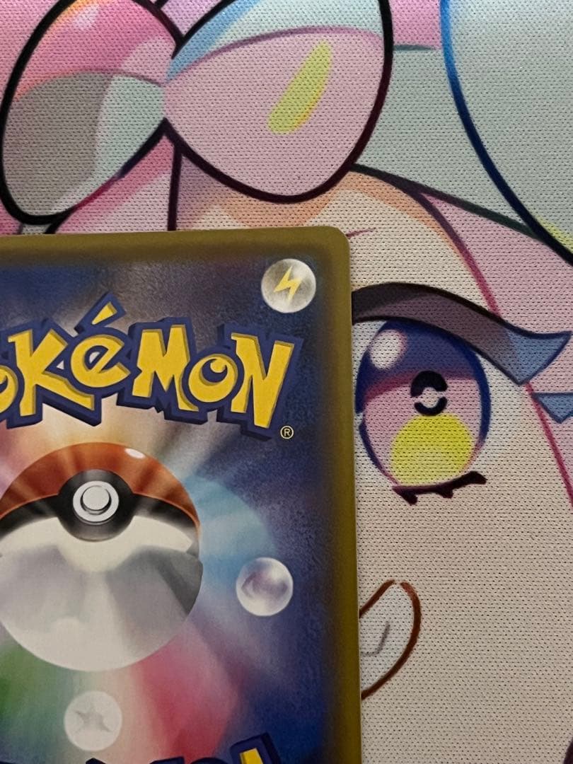 p*h様 【美品】リザードンVMAX SSR 300円スタート！　最安値