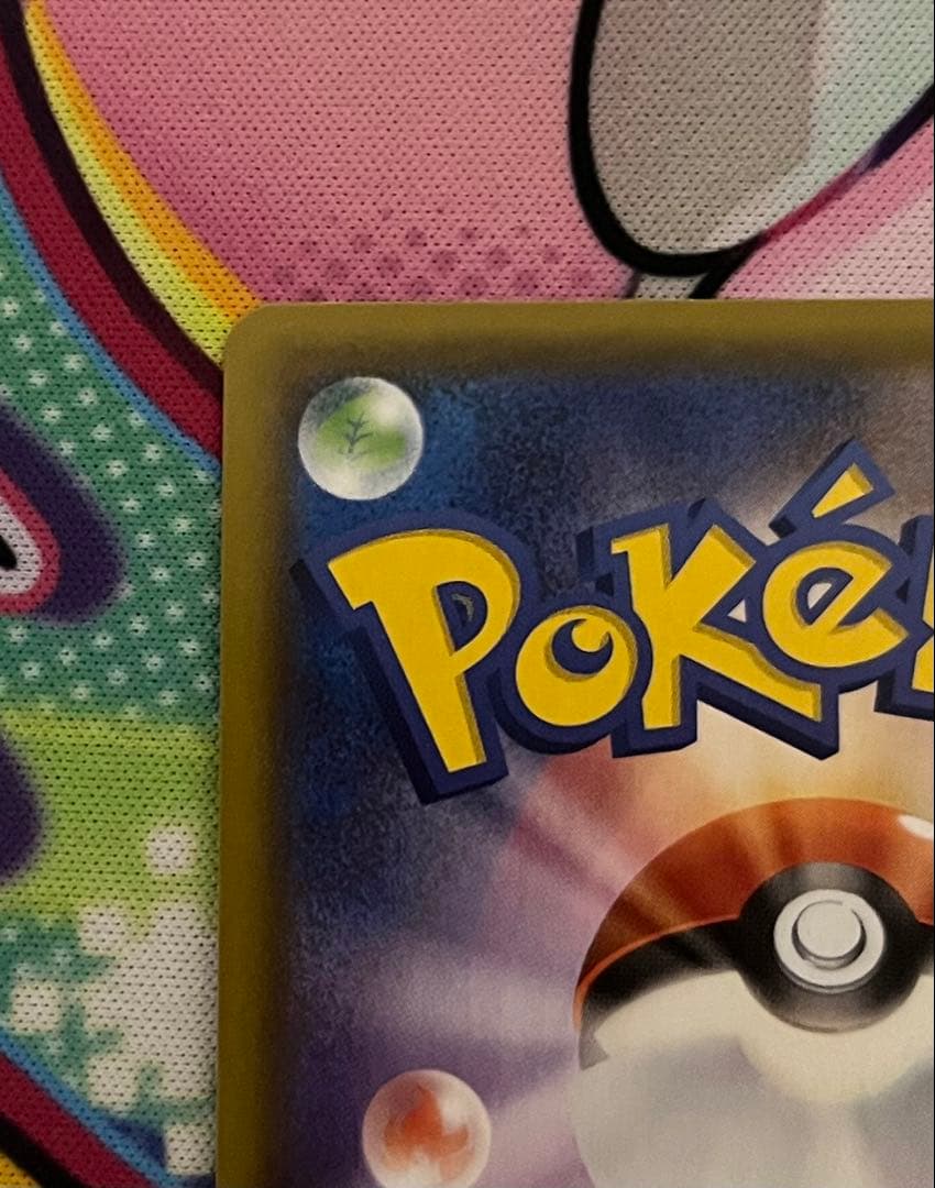 p*h様 【美品】リザードンVMAX SSR 300円スタート！　最安値