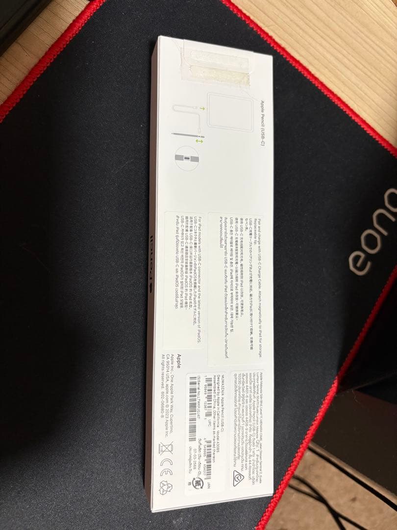 Apple Pencil (USB-C) (ほぼ新品)