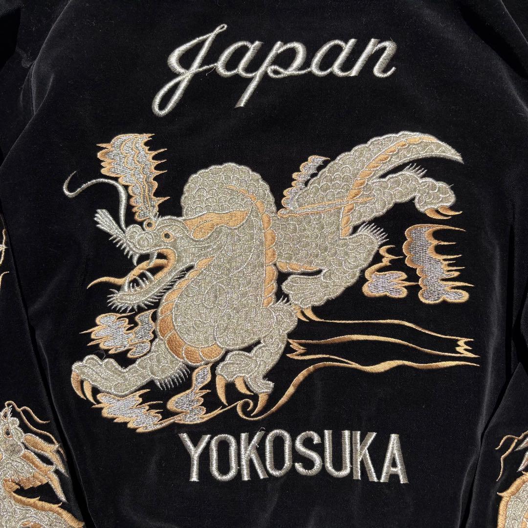 80年代ビンテージ　LONDON F.B. ドラゴン刺繍　ベロアスカジャン