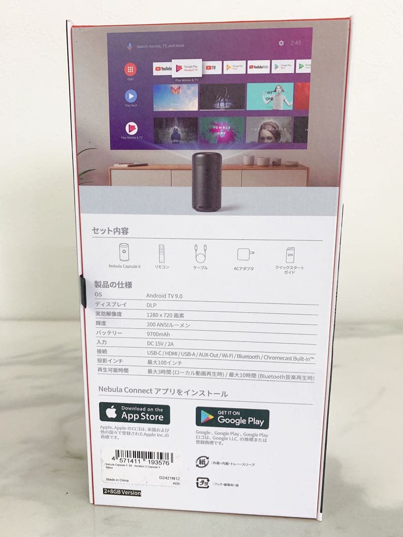 ＊アンカー　Anker NEBULA D2421N12　モバイルプロジェクター