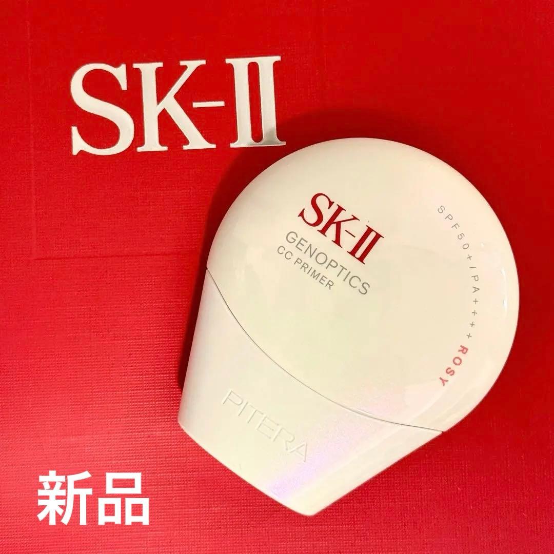 【新品】SK-II ジェノプティクスCCプライマー　ロージーピンク