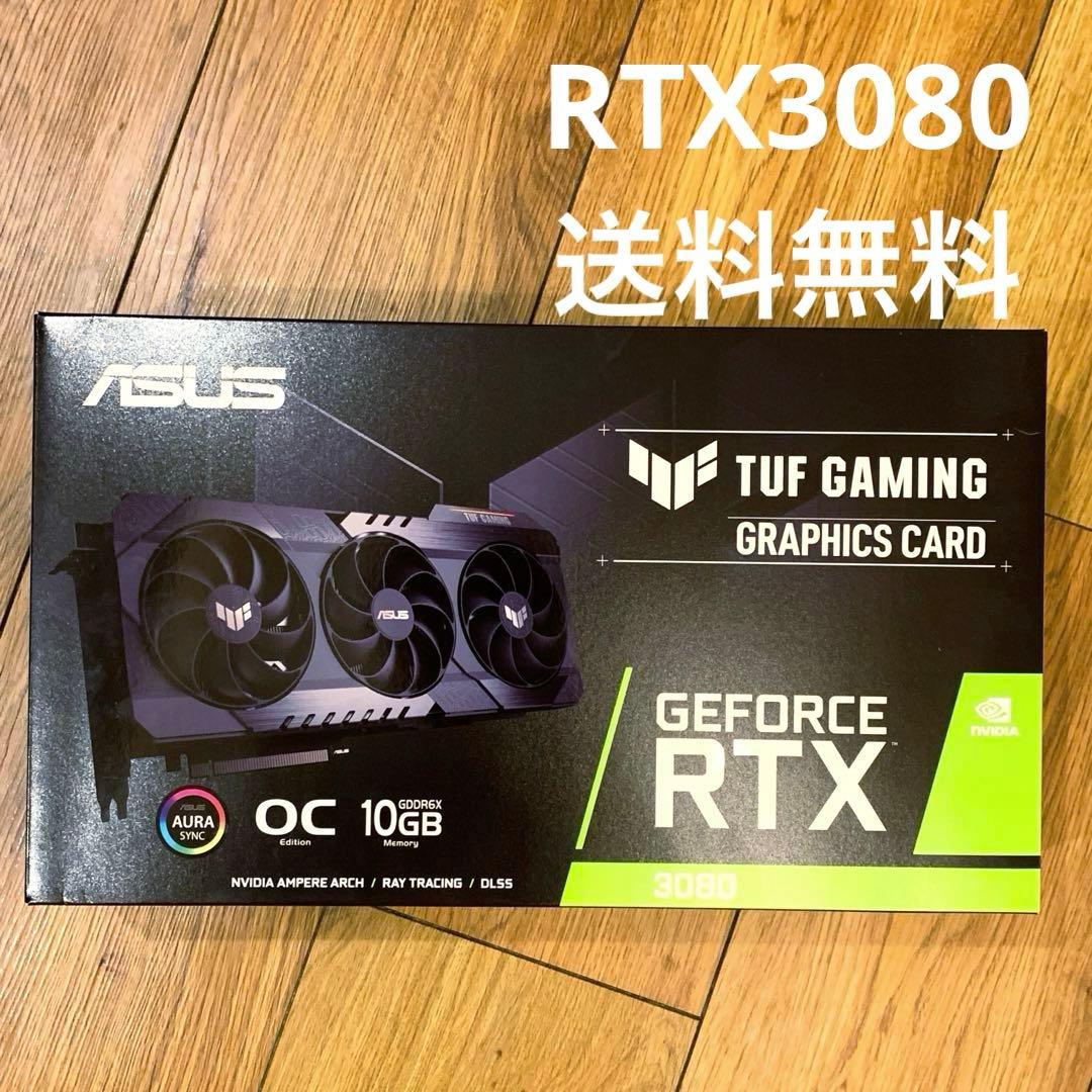 値下 ASUS TUF GeForce RTX3080 OC 10GB