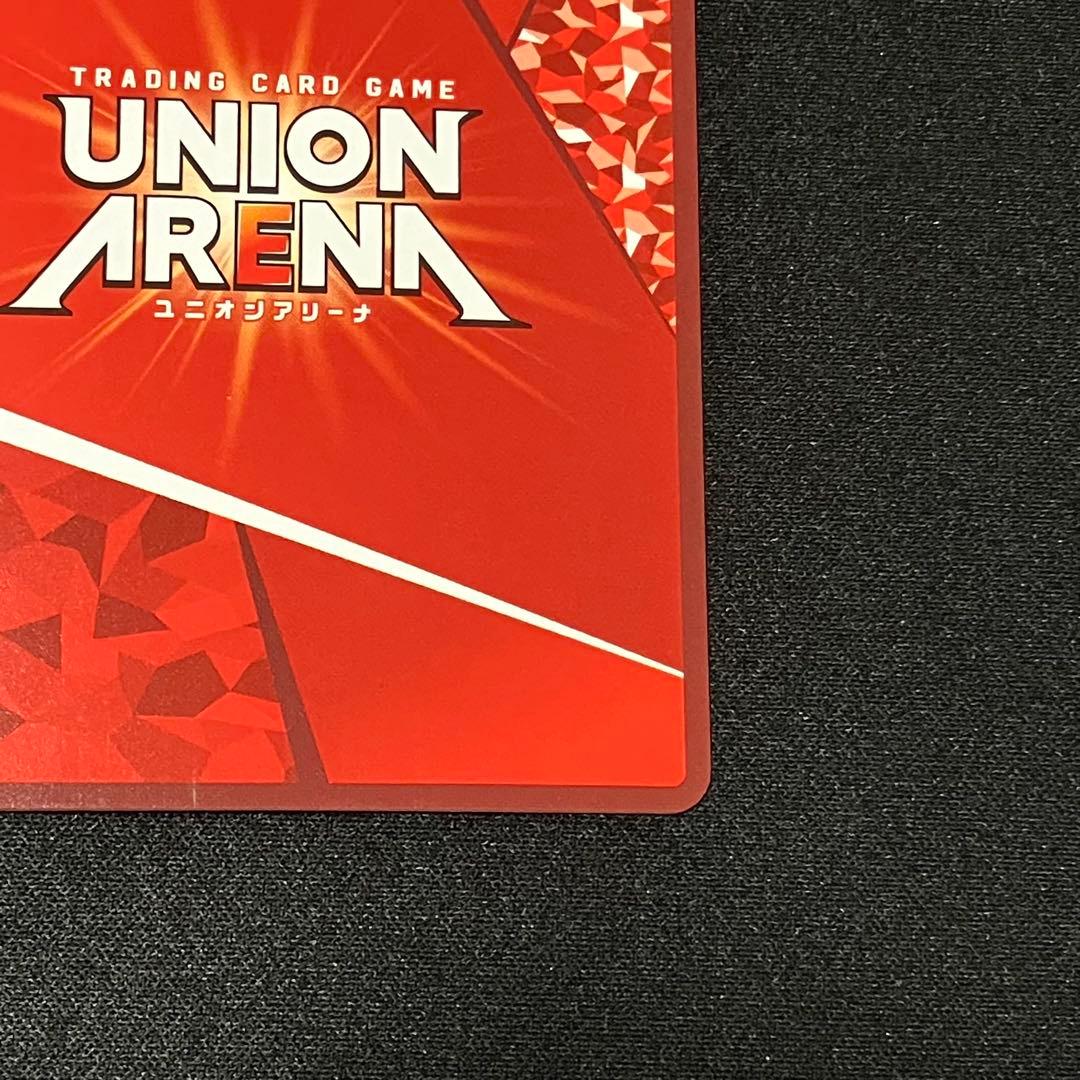 ユニオンアリーナ　月村手毬　SR★★ 星2 パラレル