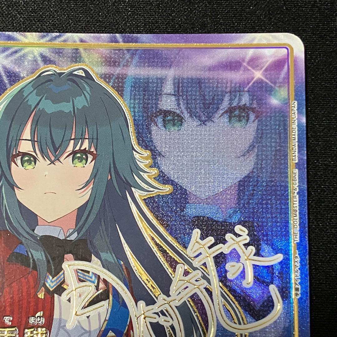 ユニオンアリーナ　月村手毬　SR★★ 星2 パラレル