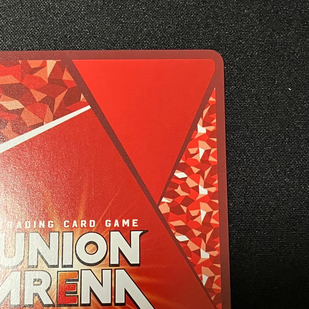 ユニオンアリーナ　月村手毬　SR★★ 星2 パラレル