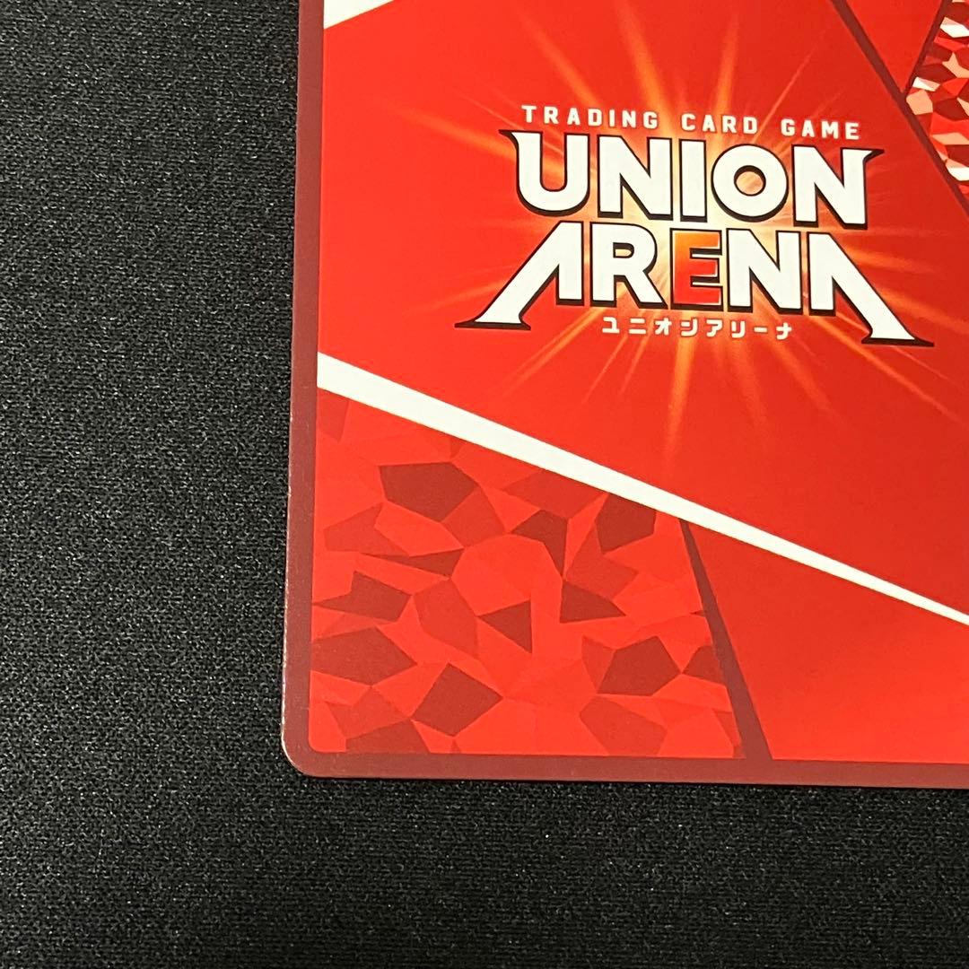 ユニオンアリーナ　月村手毬　SR★★ 星2 パラレル