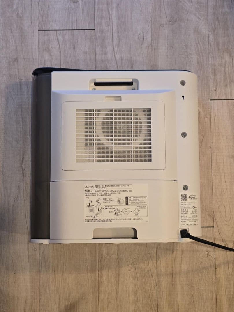 SHARPプラズマクラスター電気暖房機（セラミックファンヒーター）HX-TK12