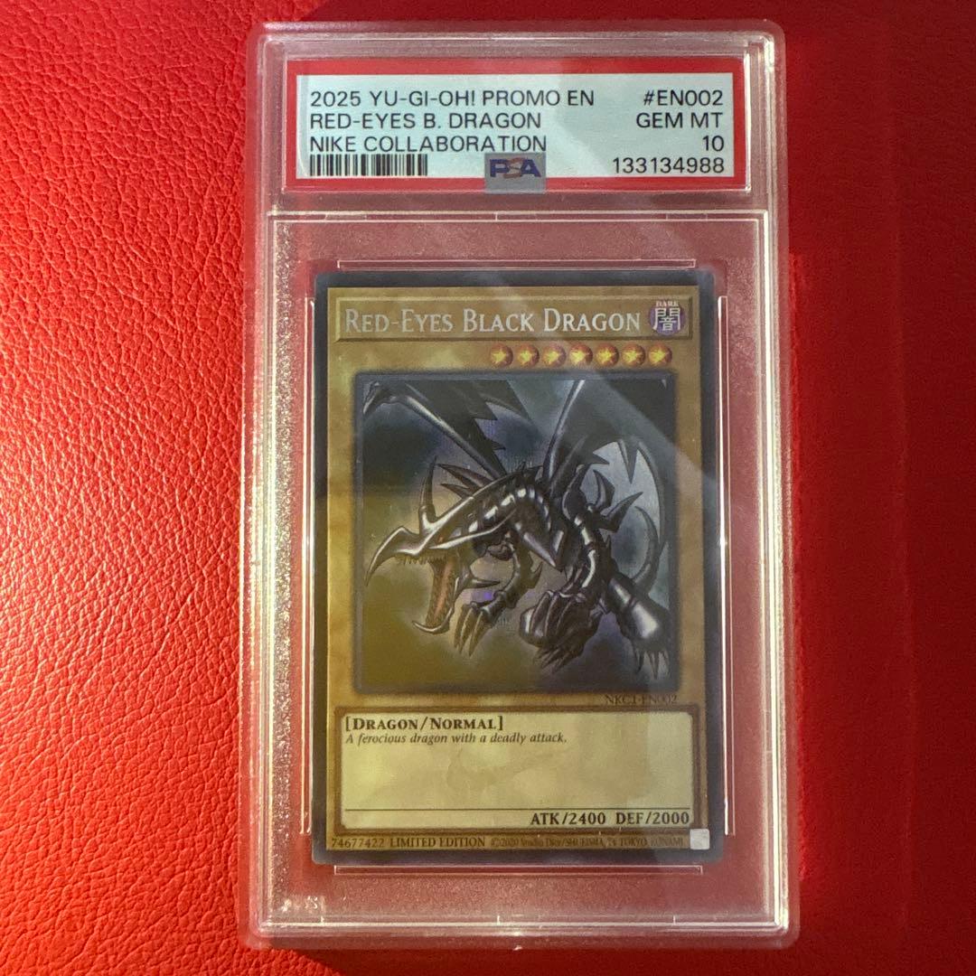 真紅眼の黒龍 PSA10 NIKE コラボ記念カード