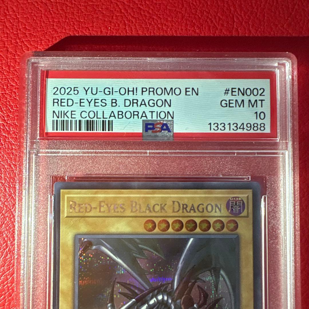 真紅眼の黒龍 PSA10 NIKE コラボ記念カード