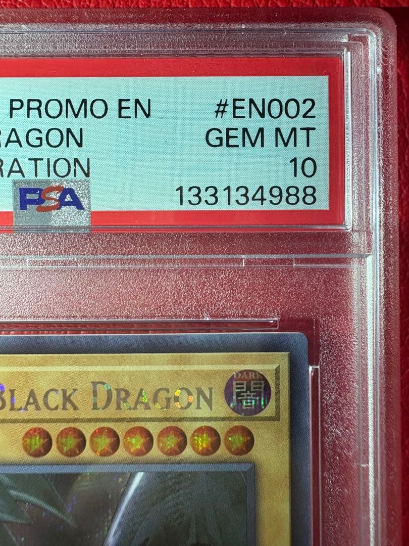 真紅眼の黒龍 PSA10 NIKE コラボ記念カード