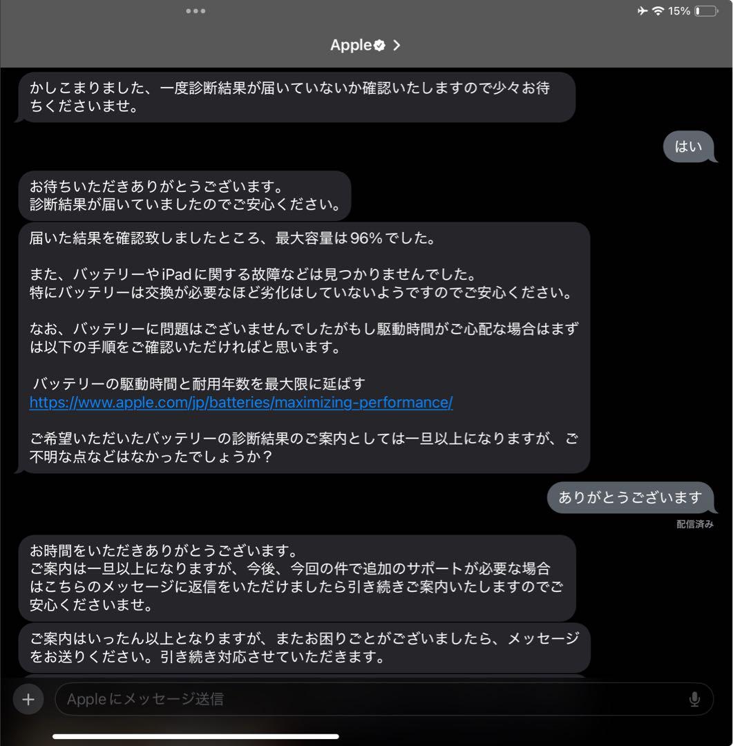 iPad Air 第5世代 256GB Wi-Fiモデル スペースグレイ