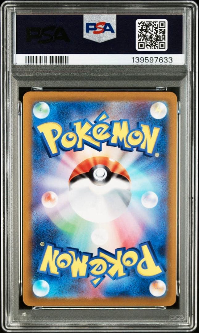 【PSA10 3連番】かがやくフシギバナ リザードン カメックス ポケモンGO