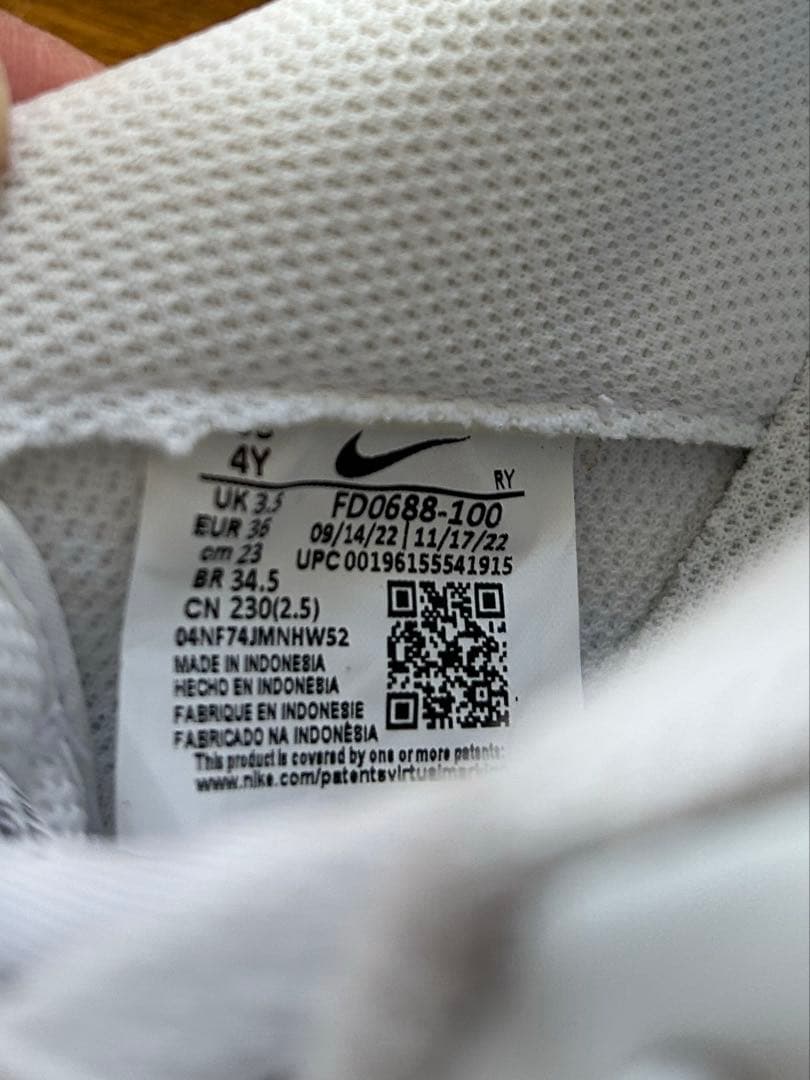 専用　ナイキ　エアフォース1 23㎝