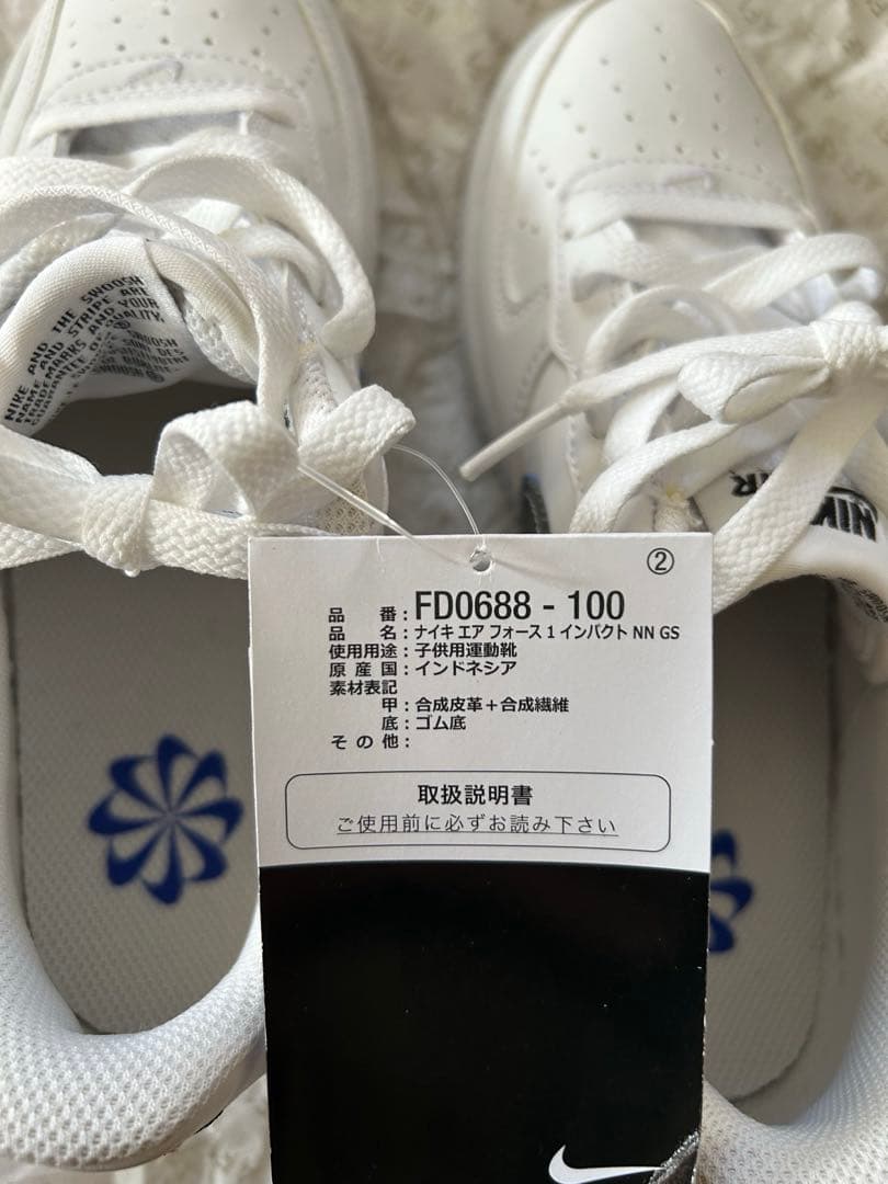 専用　ナイキ　エアフォース1 23㎝