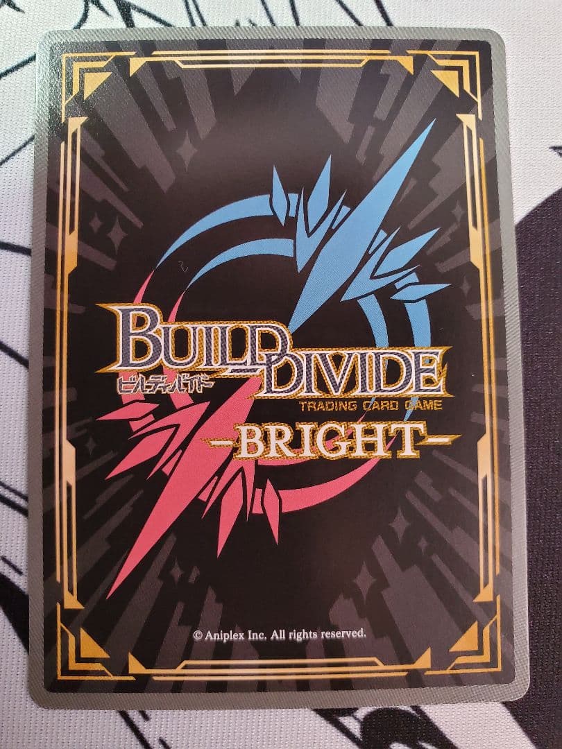 マ*グ様 ビルディバイド おまかせあれ 錦木千束 BR CP中