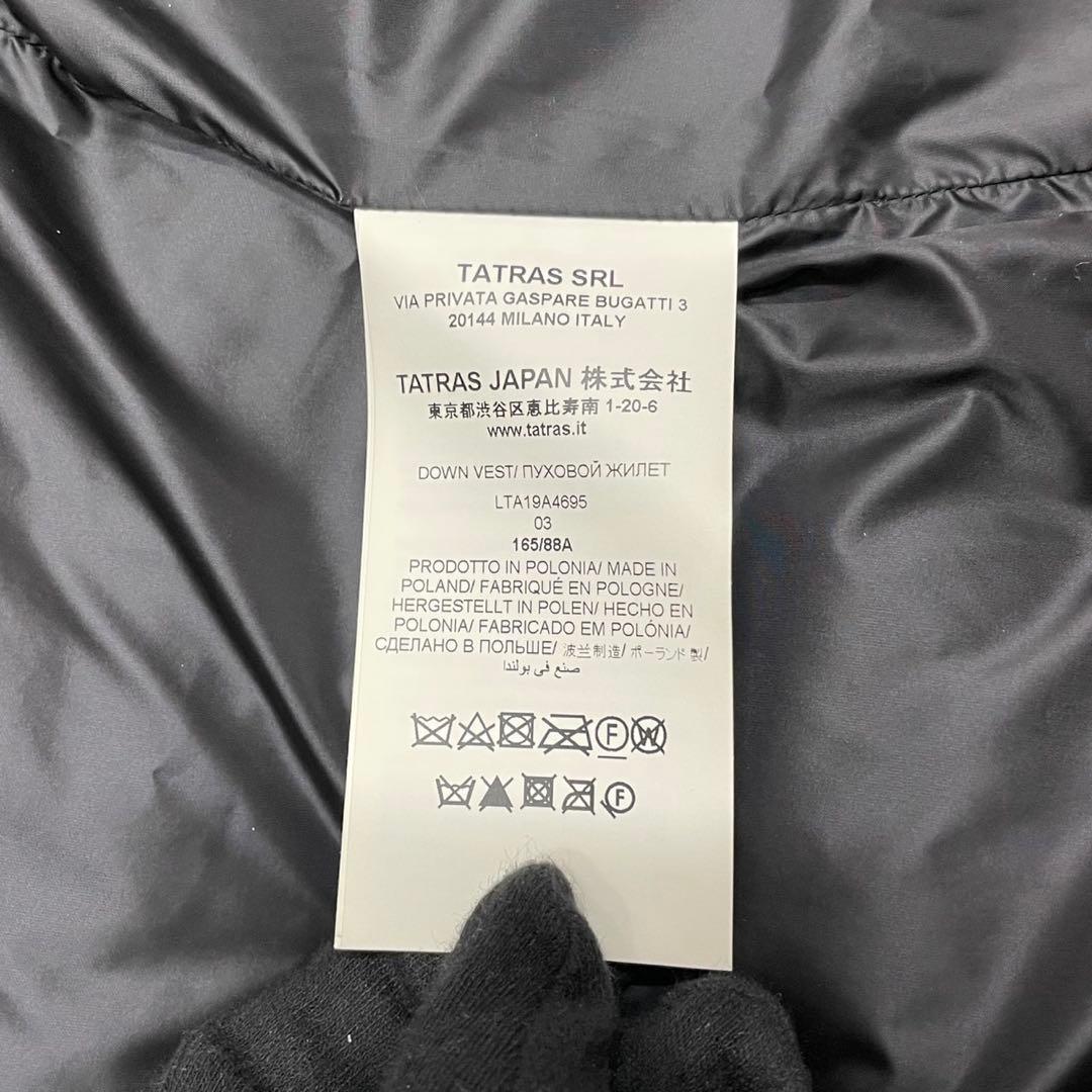 極美品 3way TATRAS タトラス ORSIERA ダウンベスト ファー