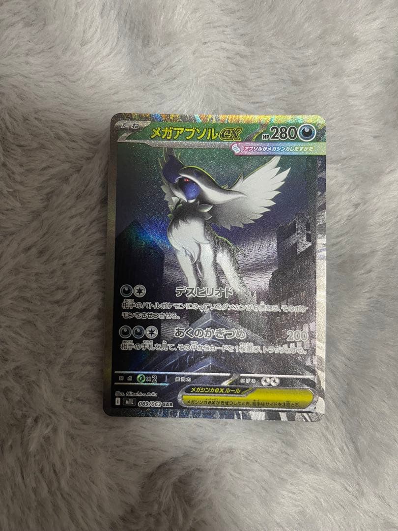 ポケモンカード メガカイリューセット他おまけします