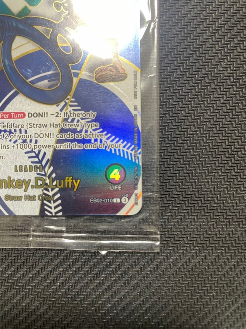 【12/31まで】 未開封 モンキー・D・ルフィ ドジャース EB02-010