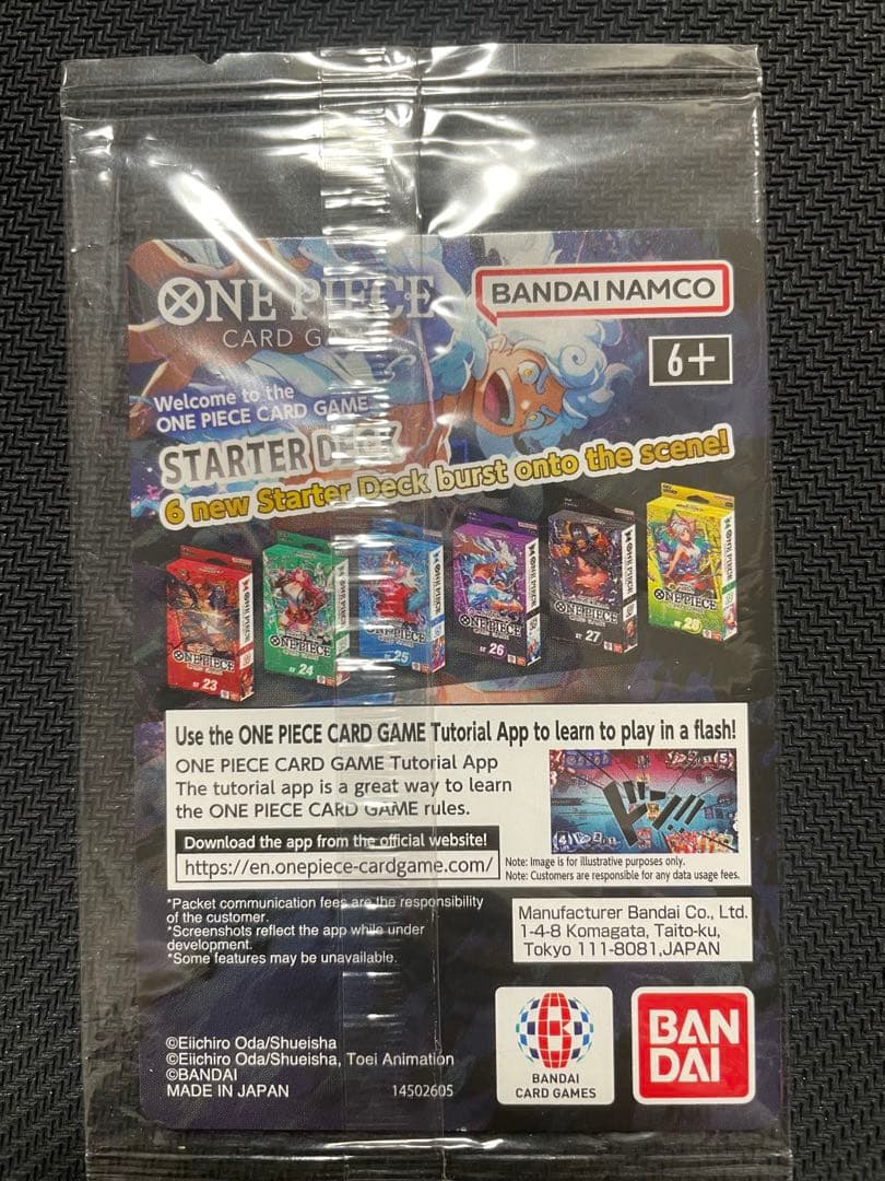 【12/31まで】 未開封 モンキー・D・ルフィ ドジャース EB02-010