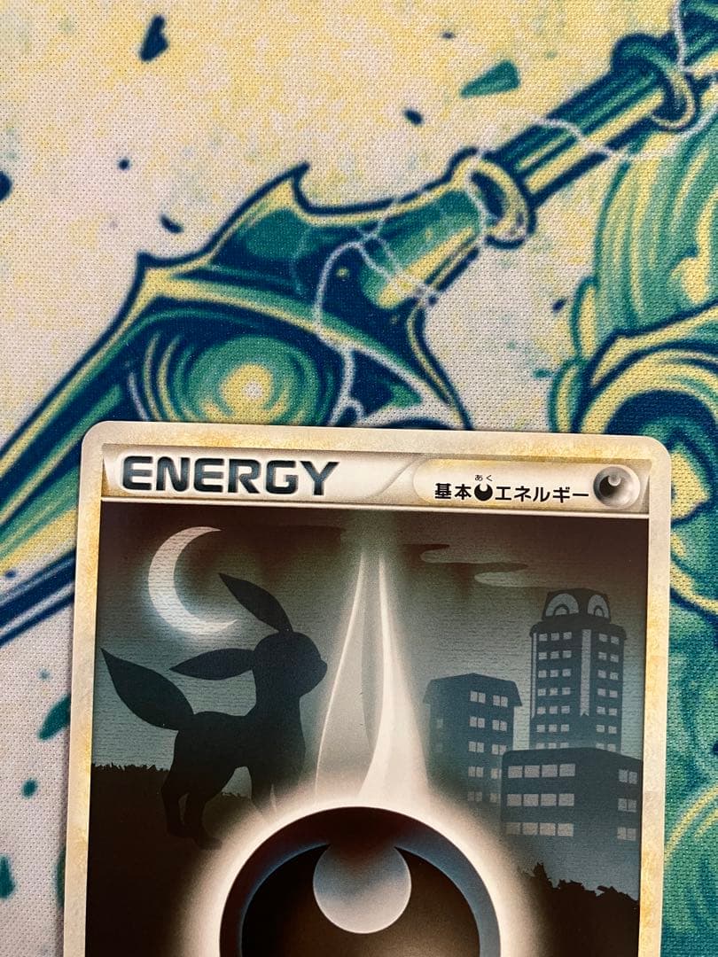 り*ん様 基本悪エネルギー　ブラッキー　ポケモンカード 3枚セット　よみがえる伝