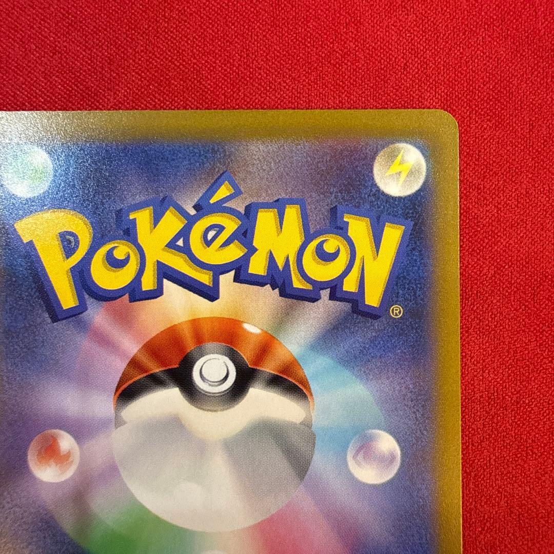 【絶版】ルギアV SR：S12 パラダイムトリガー 110/098