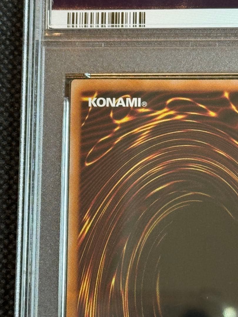 遊戯王 郵便局 浮世絵風 青眼の白龍 ブルーアイズホワイトドラゴン PSA10