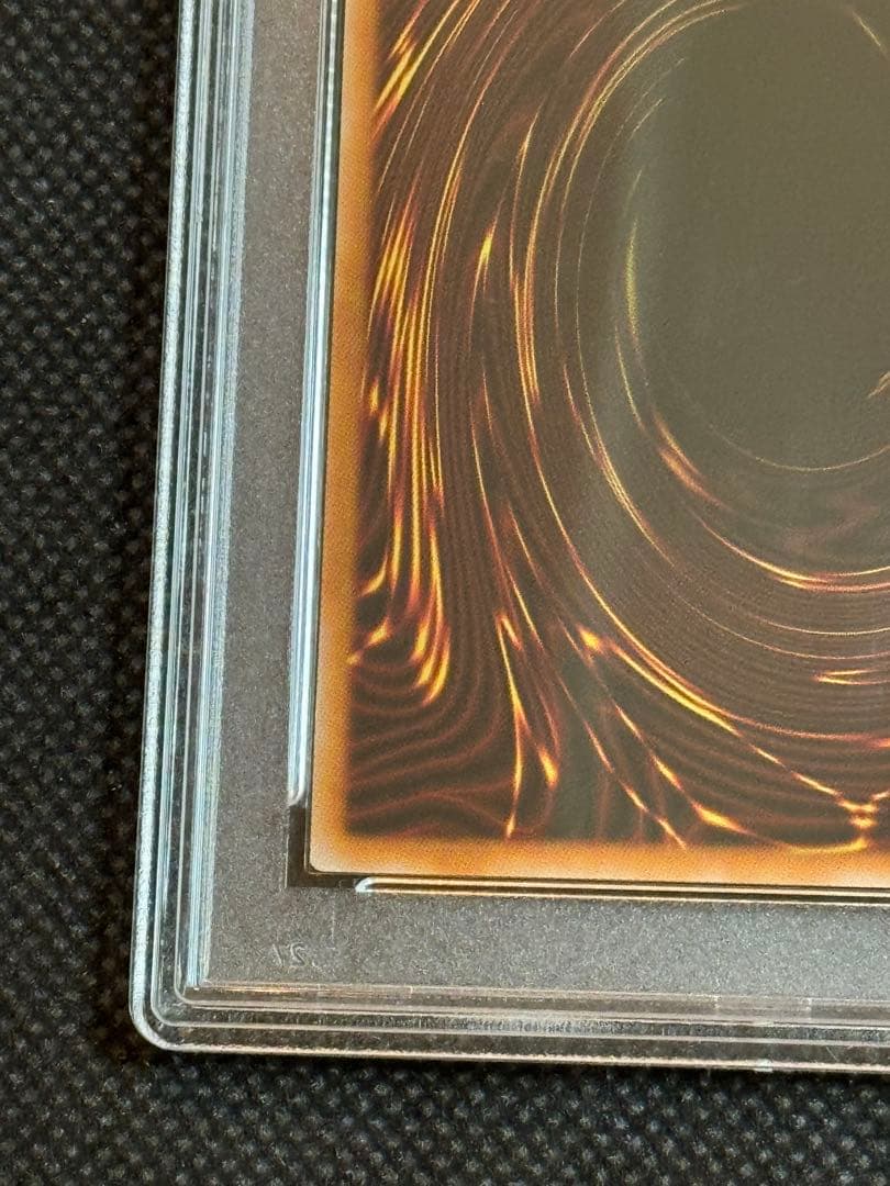 遊戯王 郵便局 浮世絵風 青眼の白龍 ブルーアイズホワイトドラゴン PSA10