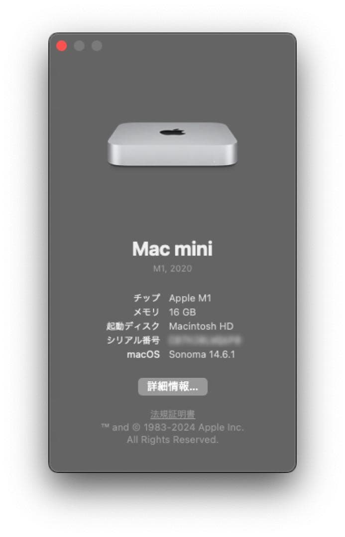 ミニPC Apple Mac mini M1 (2020) 16GB/512GB