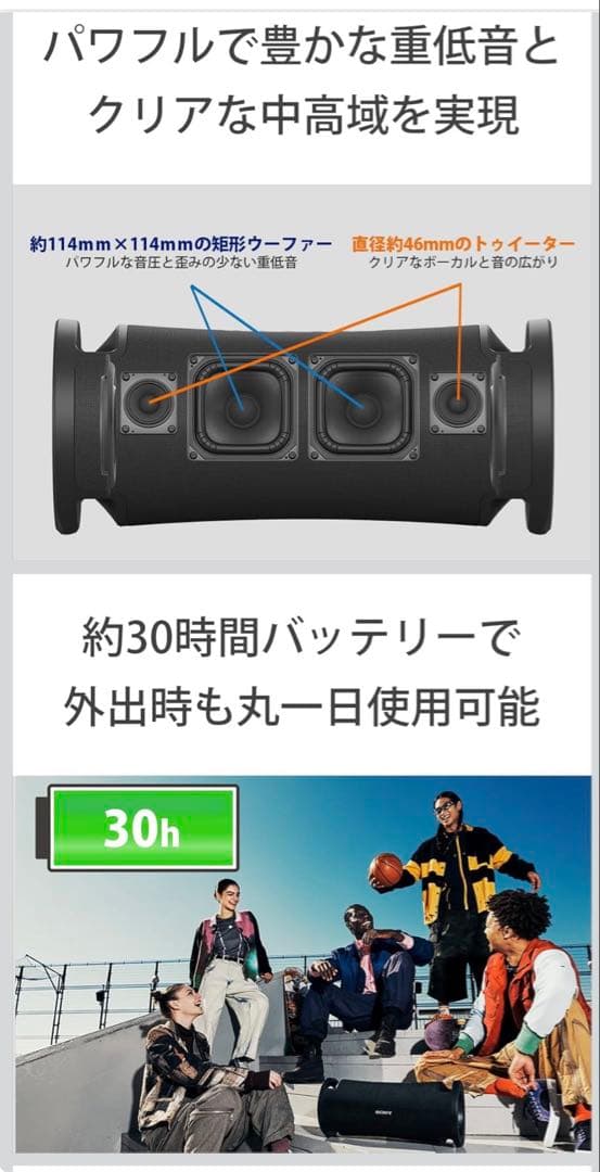 超美品！！SONY ワイヤレススピーカー　ULT FIELD 7