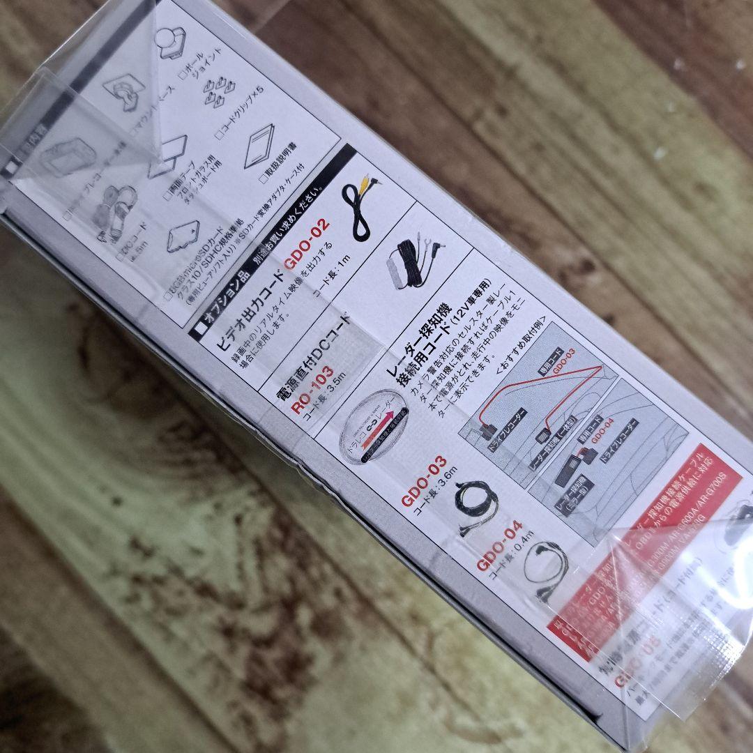 新品未開封★Cellstarセルスター CSD-560FH ドライブレコーダー