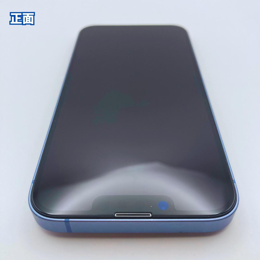 【美品】iPhone 14 256GB 大容量新品バッテリー100%