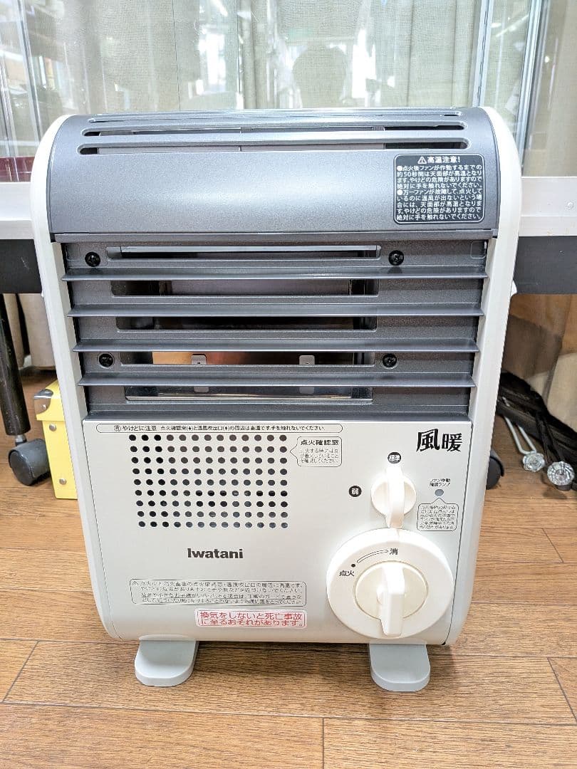 イワタニ風暖カセットガスファンヒーターCB-GFH-2 動作確認済み防災他 暖房