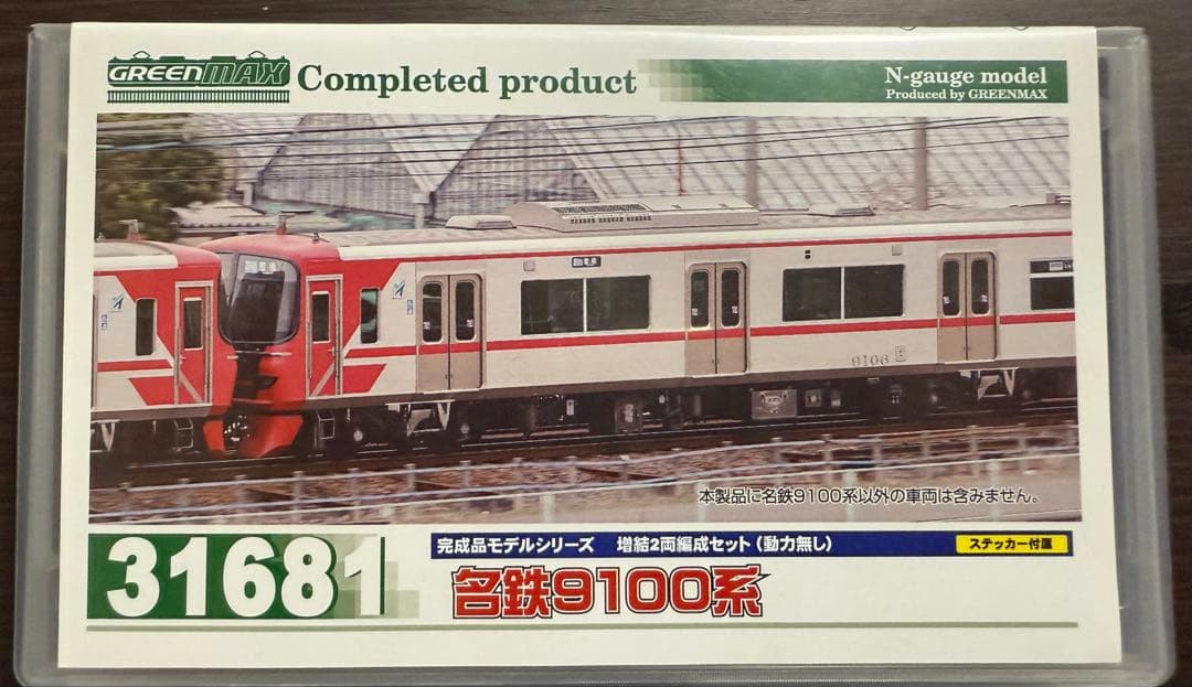 Y*2様 グリーンマックス31681名鉄9100系（動力なし）室内灯入り