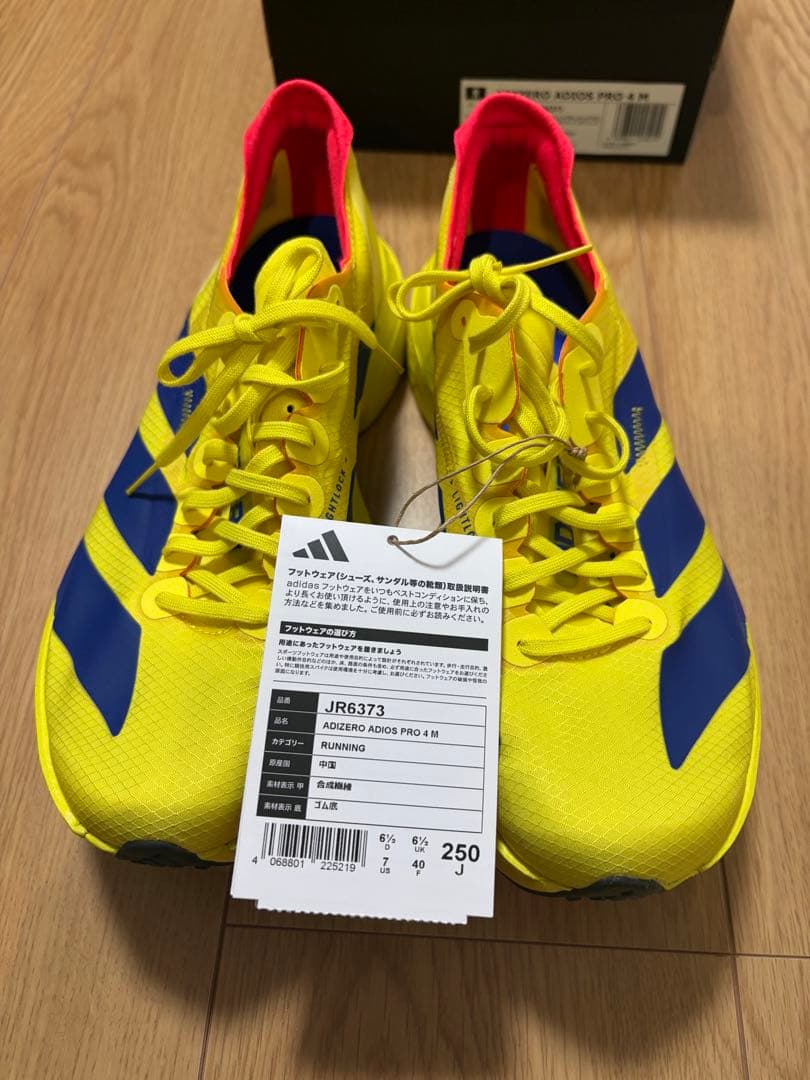 アディオス プロ4 メンズ 25.0cm(販売終了色)