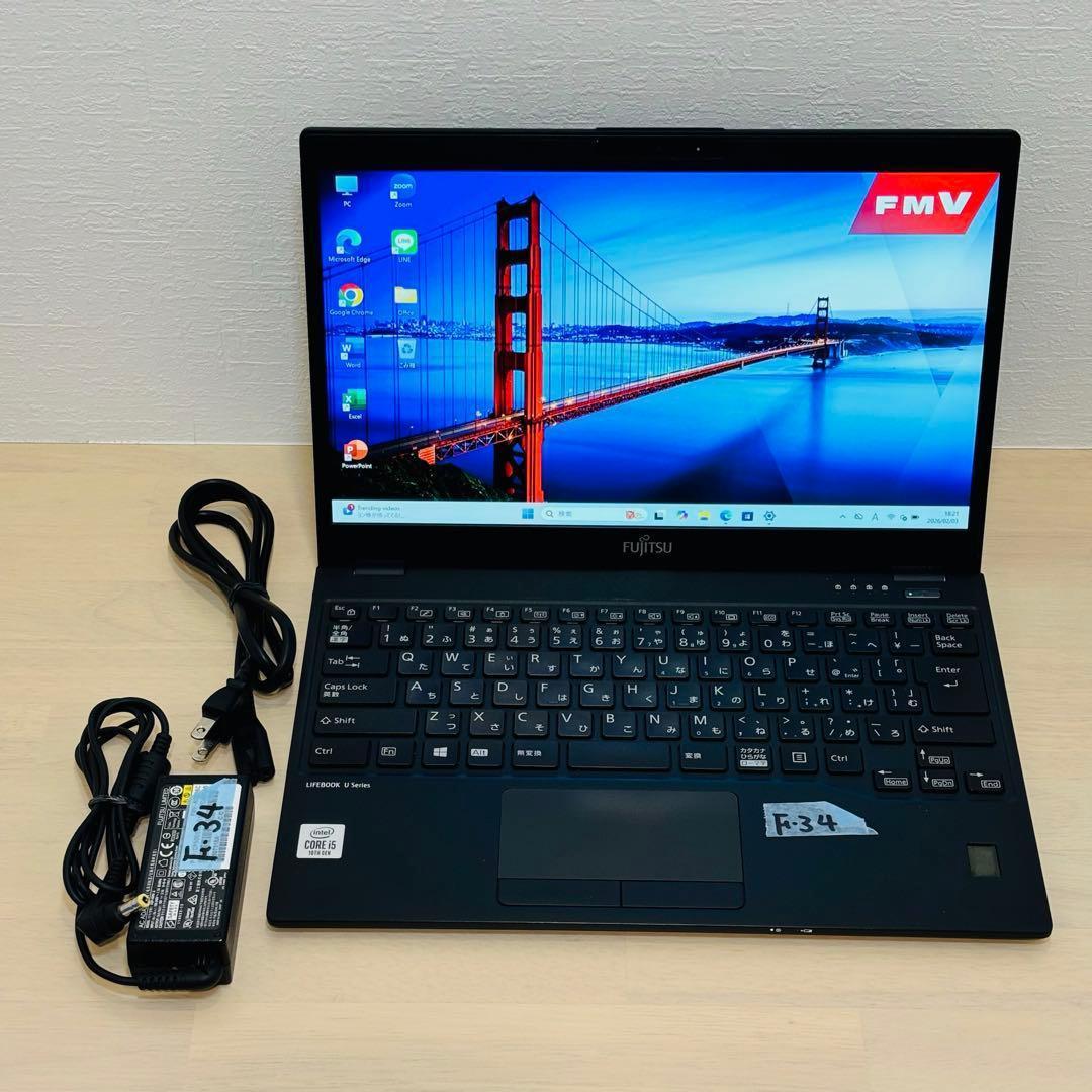 富士通 2020年 第10世代 i5 SSD 256GB オフィス付き F-34